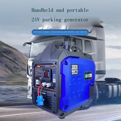 Gasoline Generator 24V Remote Start Silent Small Diesel Parking Air Conditioner