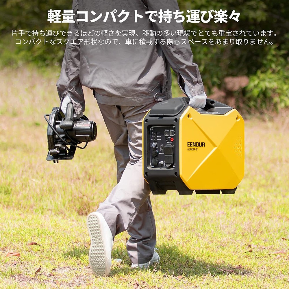 EENOUR 1.3kVA Portable Inverter Generator GS1800i-B Cassette Gas Type
