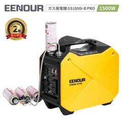 EENOUR 1.3kVA Portable Inverter Generator GS1800i-B Cassette Gas Type