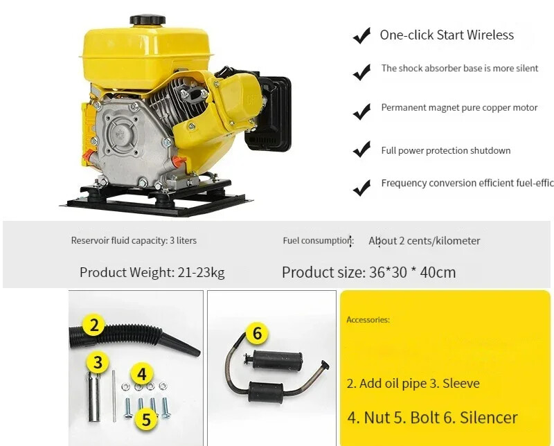Electric Vehicle Range Extender Gasoline Generator Small Two-wheeled Tricycle