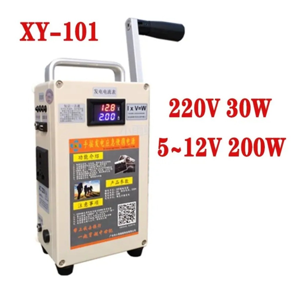Outdoor Large Capacity Hand Crank Generator 220v 500w Dc12v 240w Mobile Power