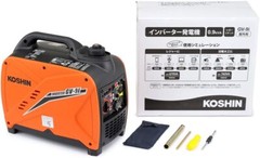 KOSHIN 0.9kVA Portable Gasoline Inverter Generator GV-9i Super Quiet