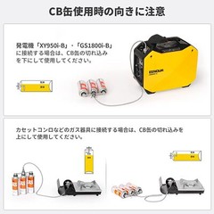 EENOUR Cassette Gas Connection Hose XY950i-PJ For GS1800i-B,XYG950i-B
