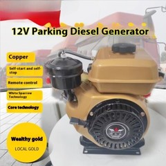 Air Conditioning Gasoline Generator Battery Charging Truck Diesel Generator