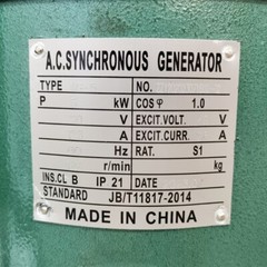 Automatic Voltage Regulation Excitation Hydroelectric Generator Set 220V 5KW