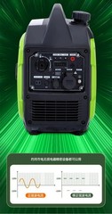 1KW Silent Variable Frequency Gasoline Generator 220v Small Household