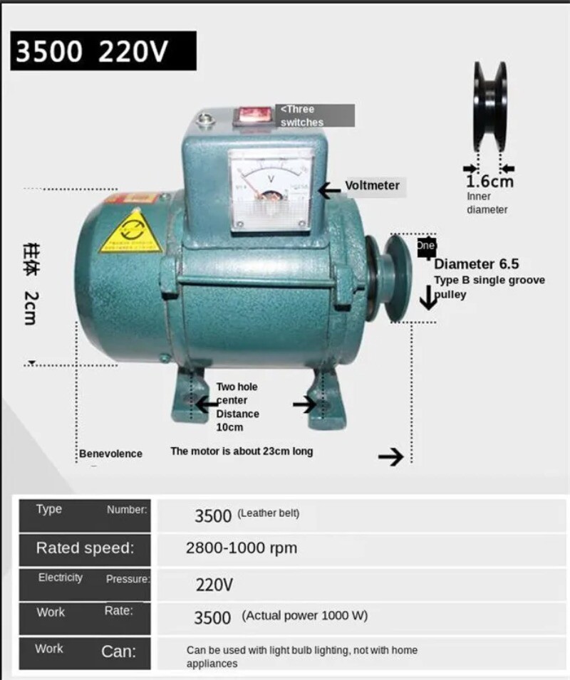 Generator 220V High Power Small Pulley Type Permanent Magnet LightingDCGenerator
