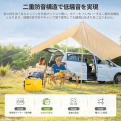 EENOUR 1.3kVA Portable Inverter Generator GS1800i-B Cassette Gas Type