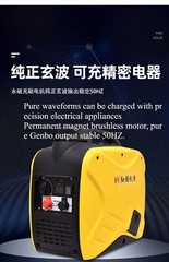 24V DC Gasoline Generator for Large Trucks Truck Parking Air Conditioner