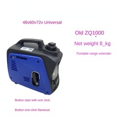 Range-extender electric vehicle range generator gasoline engine high-power
