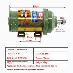 Three-wheel Electric Vehicle DC Motor All-copper Core DC Brushed Motor