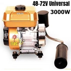 3kW Electric Start Tricycle Four-Wheel Gasoline Generator Range Extender 48V-72V