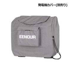 EENOUR 1.3kVA Portable Inverter Generator GS1800i-B Cassette Gas Type