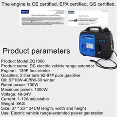 Universal Gasoline Generator Range Extender for Electric Two-wheelers