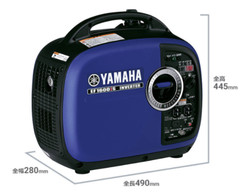 YAMAHA 1.6kVA Portable Gasoline Inverter Generator EF1600iS Super Quiet