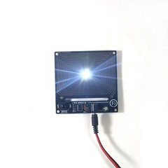 Powerful Resonance Generator Low Energy Less Than 1W Power Consumption