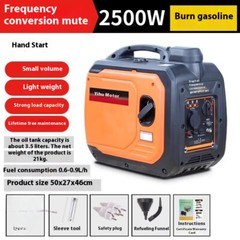 Small 220v Portable Emergency Multifunctional Generator, Vehicle-mounted