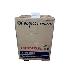 HONDA EU9iGB Portable Inverter Generator Cassette Gas Type Outdoor 0.9kVA New JP