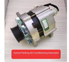 Flat Copper Coil Cloud-Based Parking AirConditionerGenerator High-PowerGenerator