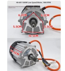 Electric Tricycle 48V 60V 72V 1500W High Speed Brushless Differential Motor