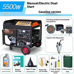 Gasoline Generator Household Single-phase 220V Three-phase 380V 5/6/8KW/10KW