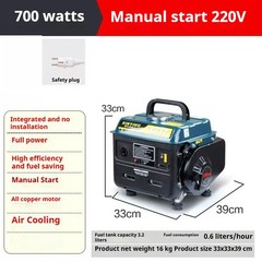 Compact Gasoline Generator 220V for Home Use, Portable Mini Car-Mounted