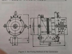 24V-36V Silicon Rectifier Brushless DC Generator for Marine Vehicle 1KW