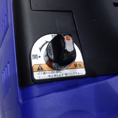 YAMAHA 0.9kVA Portable Inverter Generator EF900iSGB2 Run Time 1H Cassette Gas JP