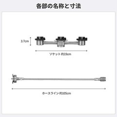 EENOUR Cassette Gas Connection Hose XY950i-PJ For GS1800i-B,XYG950i-B