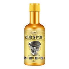 2X Automotive Engine Anti-wear Protective Agent Strong Burning Engine Oil 60ML-