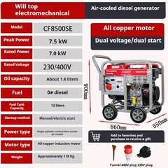 Generator, Air-Cooled, 220V Single-Phase / 380V Three-Phase Dual Voltage