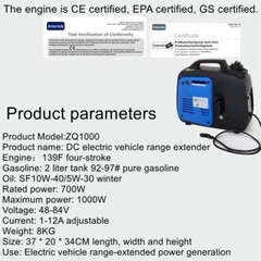 Universal Gasoline Generator Electric Two-wheeler Range Extender 48v60v72v
