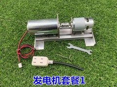 220V Double Bearing Silent Generator High Voltage DC Motor 775 Motor Miniature