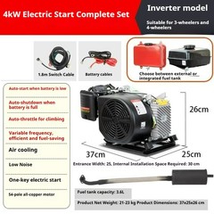 Gasoline Range Extender Automatic Frequency-variable Three/four-wheel Generator