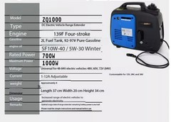 Portable Range Extender Plug-in-free DC Generator for Electric Vehicles