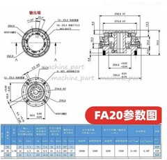 FA20 FA‑Series Harmonic Drive Gearbox, Ratio 30-50‑80‑100 for Servo‑Motor