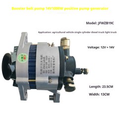 Agricultural Tricycle Pickup Truck Vacuum Booster Pump Brushless AC Generation