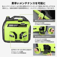 EENOUR 3.0kVA Portable Gasoline Inverter Generator DK3000iS 6H Use