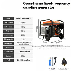 Inverter Gasoline Generator 220V Small Portable 5kW High Power Portable
