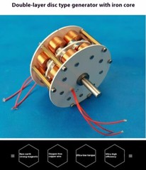Double-Layer Disc Type Iron Core Generator Permanent Magnet Brushless Generators