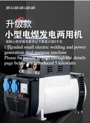 Welding and Power Generation Dual-purpose Gasoline Generator Household Small