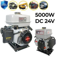 5000W Waterproof Gas Generator Auto Start Stop for Parking Lot Air Conditioner