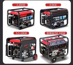 220V/380V Gasoline Generator Household Small Single-phase 3KW Three-phase