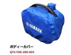 YAMAHA 1.6kVA Portable Gasoline Inverter Generator EF1600iS Super Quiet