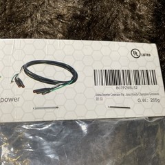 Atima Generator Parallel Cable Honda Generator EU2200i EU2200i Item AT HPR1000