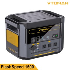 VTOMAN FlashSpeed 1500 Portable Power Station 1548Wh LiFePO4 Solar Generator Bag