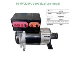 5KW – 10KW Household Generator with Junction Box, Fuel-saving 220V – 380V
