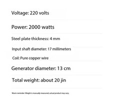 AC 220V 2000W Hand-Crank Generator 50Hz Household Speed-Increasing Gearbox
