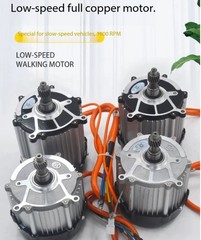Electric Tricycle 48V 60V 72V 1500W High Speed Brushless Differential Motor